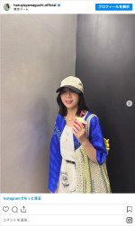 ベイスターズファンの山口陽世　※「山口陽世」インスタグラム