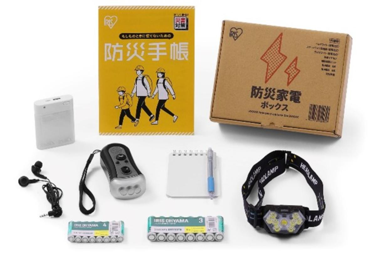 250826「アイリスオーヤマ防災用品」