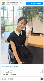 自然体な下村彩里アナのかわいい近影　※「下村彩里」インスタグラム