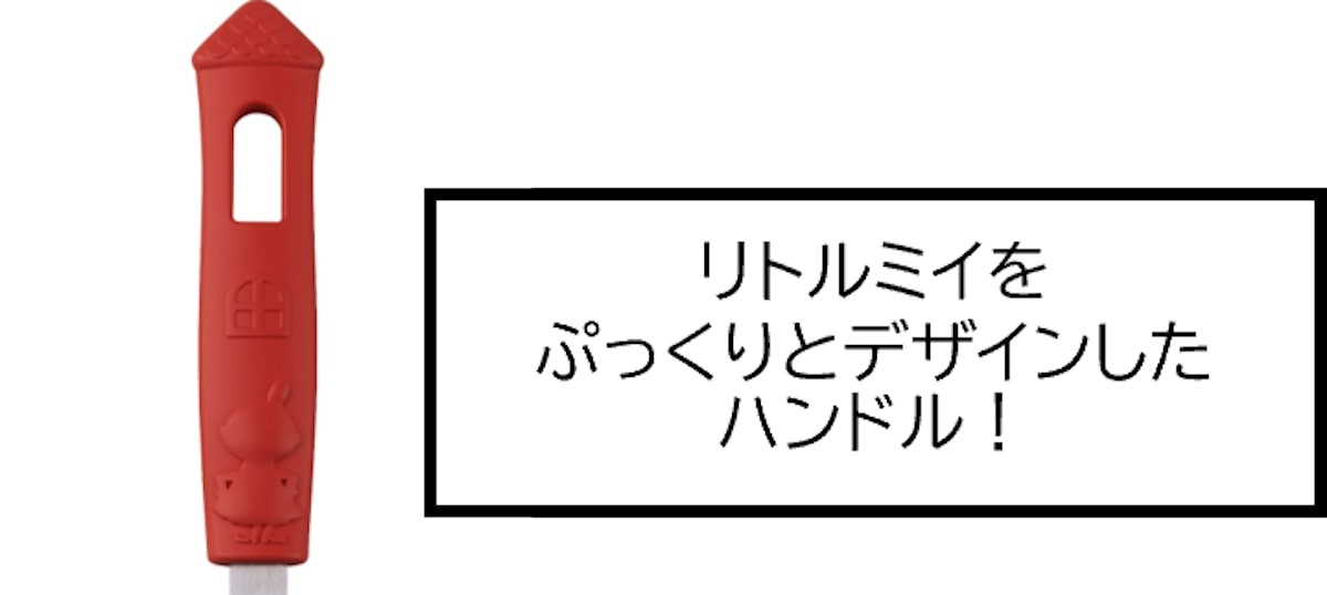 8.11ムーミンのキッチンツール