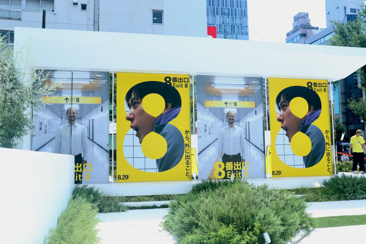 1日限定『８番出口』“歩く男”グリーティングに長蛇の列　無表情→笑顔で歓声上がって大盛り上がり
