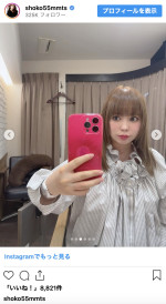 第1子妊娠中の中川翔子　※「中川翔子」インスタグラム