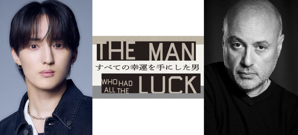 Travis Japan・川島如恵留、舞台『すべての幸運を⼿にした男』で単独初主演