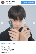 瀬戸康史、ヘアカットで印象激変　※「瀬戸康史」インスタグラム