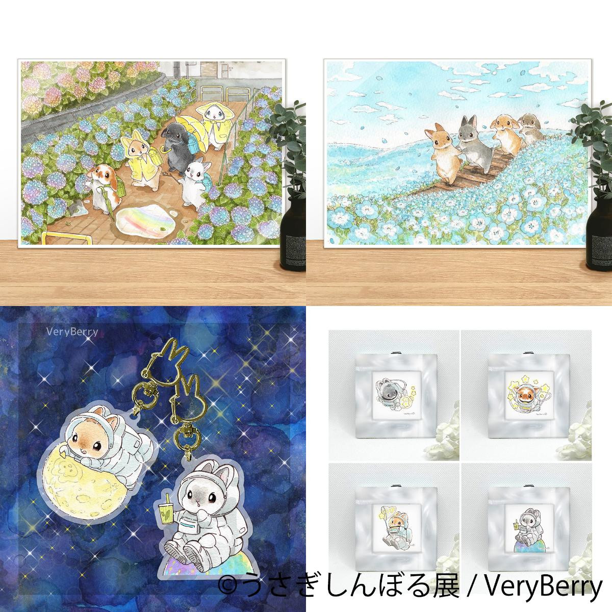 20250815「うさぎしんぼる展 2025」