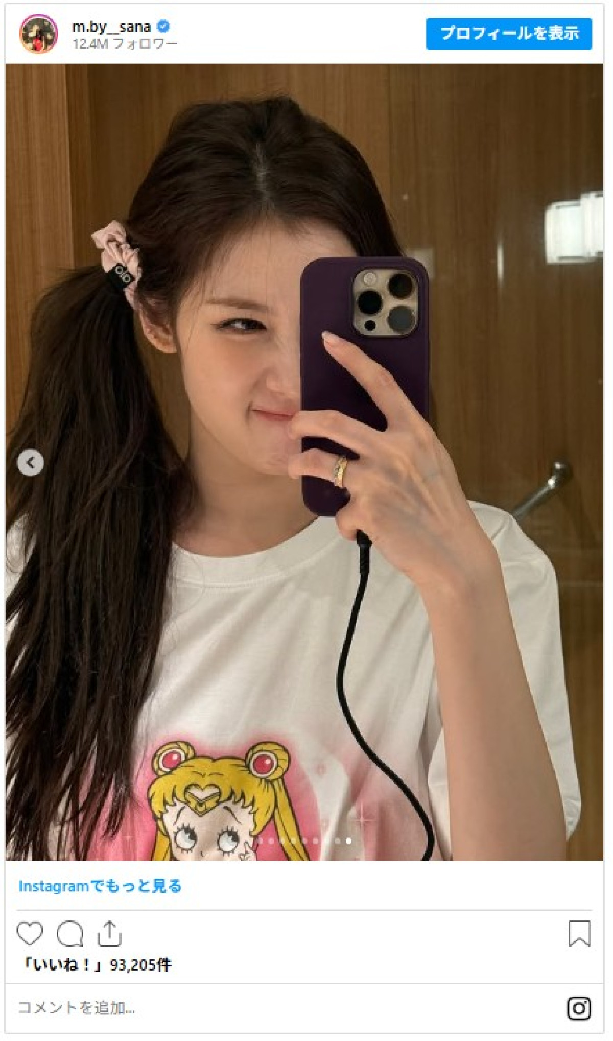 20250826_sana