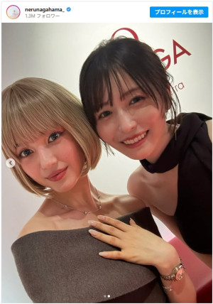 長濱ねる、NewJeans ダニエルとのツーショットを公開！　「異色すぎる」ファン驚き