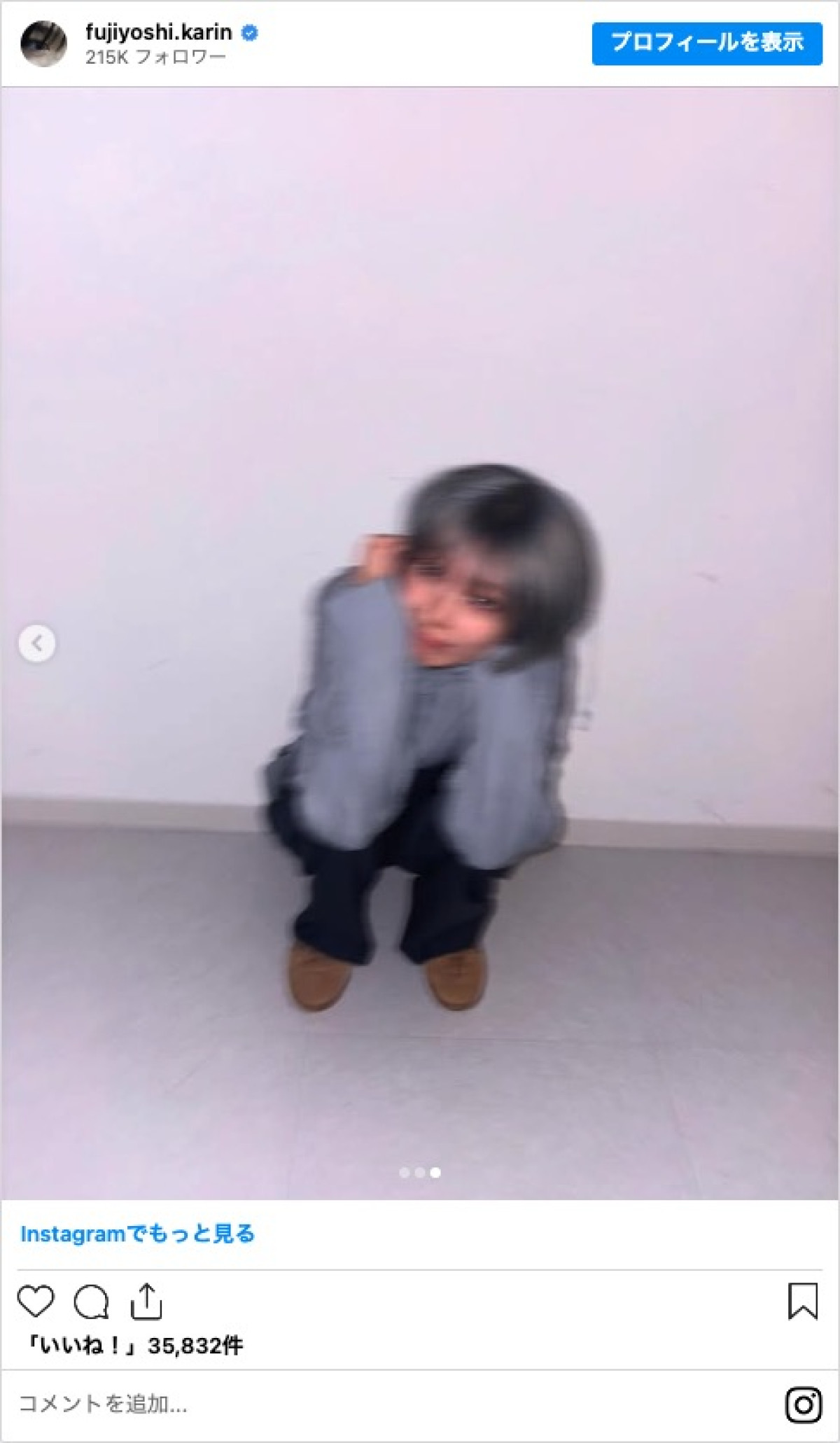 櫻坂46・藤吉夏鈴、髪色チェンジを報告「綾波レイみたい」「水色になってる」