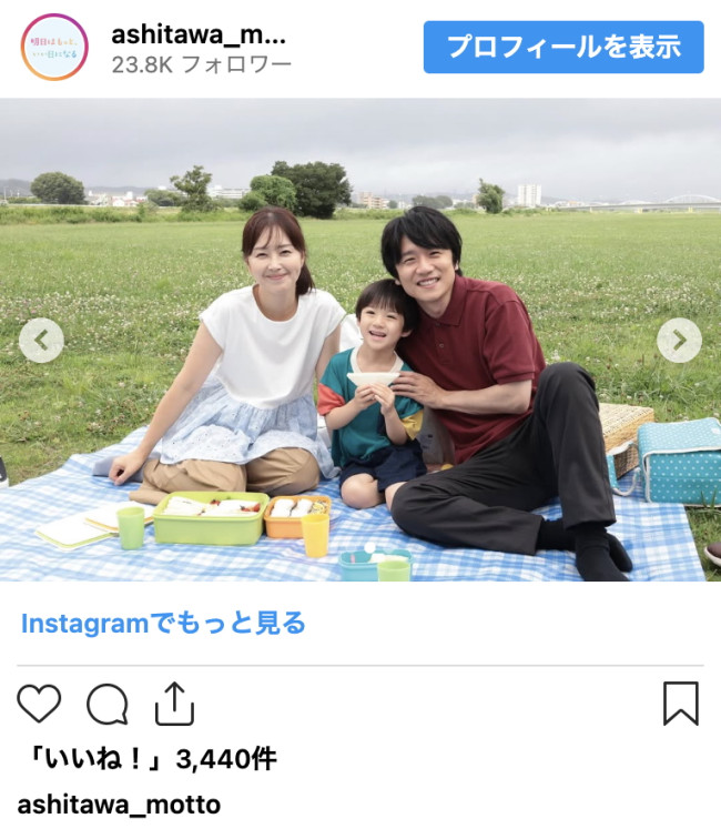 写真）風間俊介、幸せいっぱいな“妻＆息子”との家族ショットに反響