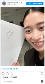 森川葵、志田彩良が描いた似顔絵を公開　※「森川葵」インスタグラム