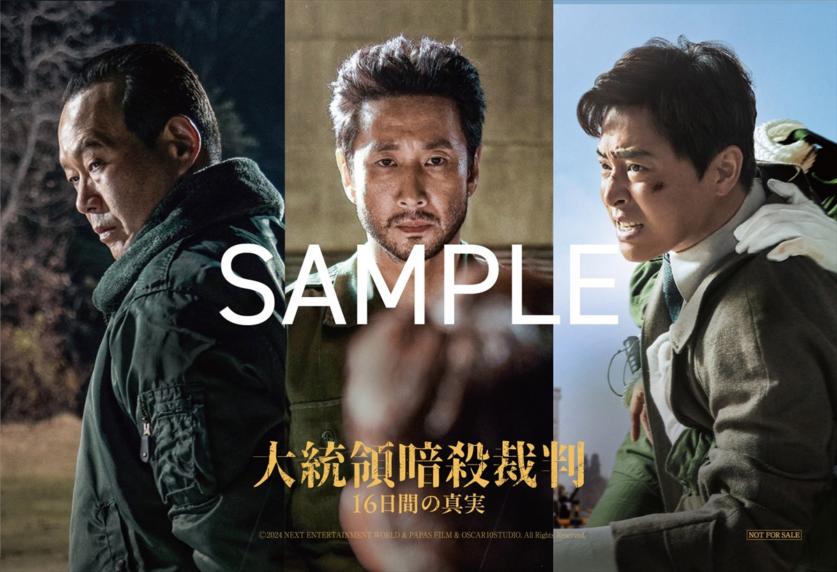イ・ソンギュンさん最期の出演作『大統領暗殺裁判』、キャラクターポスター＆撮影裏メイキングカット解禁
