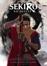 『SEKIRO: NO DEFEAT』キービジュアル
