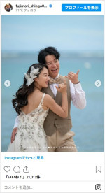 藤森慎吾、幸せいっぱいな結婚式ショットを多数公開　※「藤森慎吾」インスタグラム