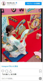 原田葵アナ、かわいすぎる浴衣姿に反響　※「原田葵」インスタグラム