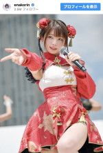 「最高に輝いているよ」えなこ、チャイナコスショットに称賛が殺到「アイドルえなこきゃわわ」