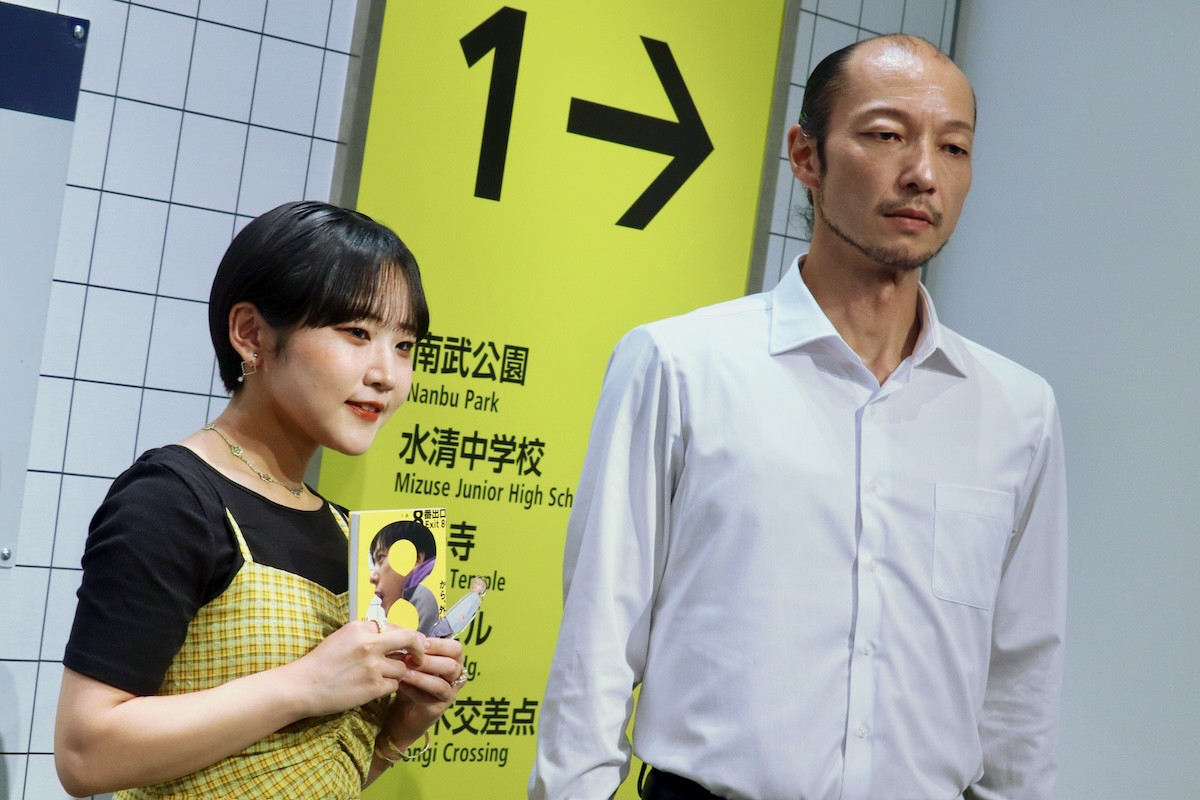 1日限定『８番出口』“歩く男”グリーティングに長蛇の列　無表情→笑顔で歓声上がって大盛り上がり