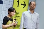 “歩く男”グリーティング　東京・表参道で8月8日限定で開催された「8／8（ハチハチ）地下通路フォトスポット」の様子