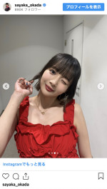 岡田紗佳、赤ワンピース姿を披露　※「岡田紗佳」インスタグラム