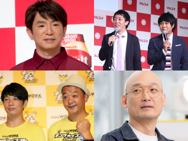 (左上から時計回りで)濱口優、さらば青春の光、みなみかわ、TKO