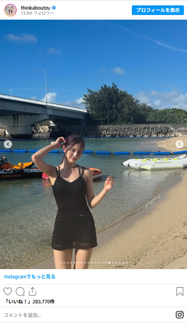 写真）TWICE ツウィ、沖縄満喫ショットに反響！ 美スタイル輝く水着姿