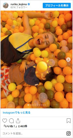息子と全力で遊ぶ小島瑠璃子　※「小島瑠璃子」インスタグラム