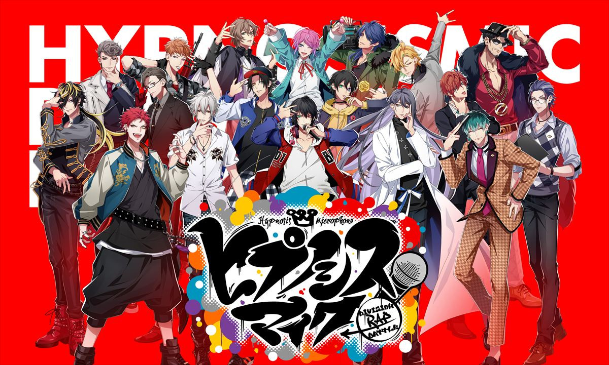 『ヒプノシスマイク』百瀬祐一郎が手掛ける新プロジェクト始動！　“年代”でチームに分かれ楽曲バトル