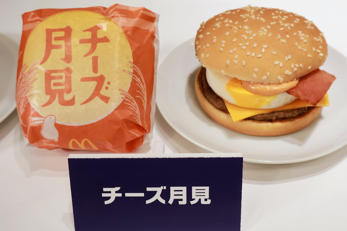 20250829 マクドナルド