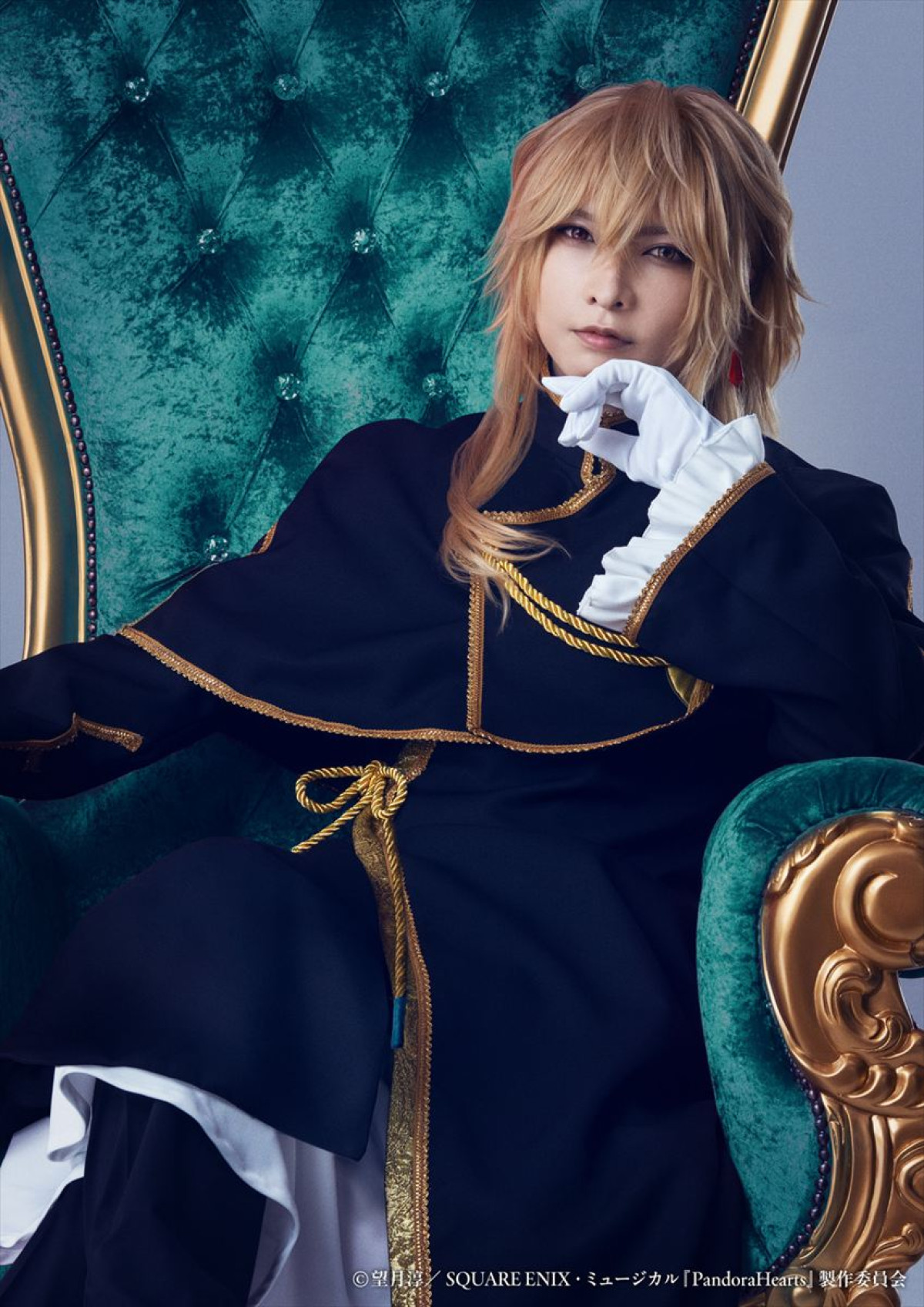 ミュージカル『PandoraHearts』横山賀三、竹内夢、泰江和明らオールキャスト発表！　ビジュアル公開