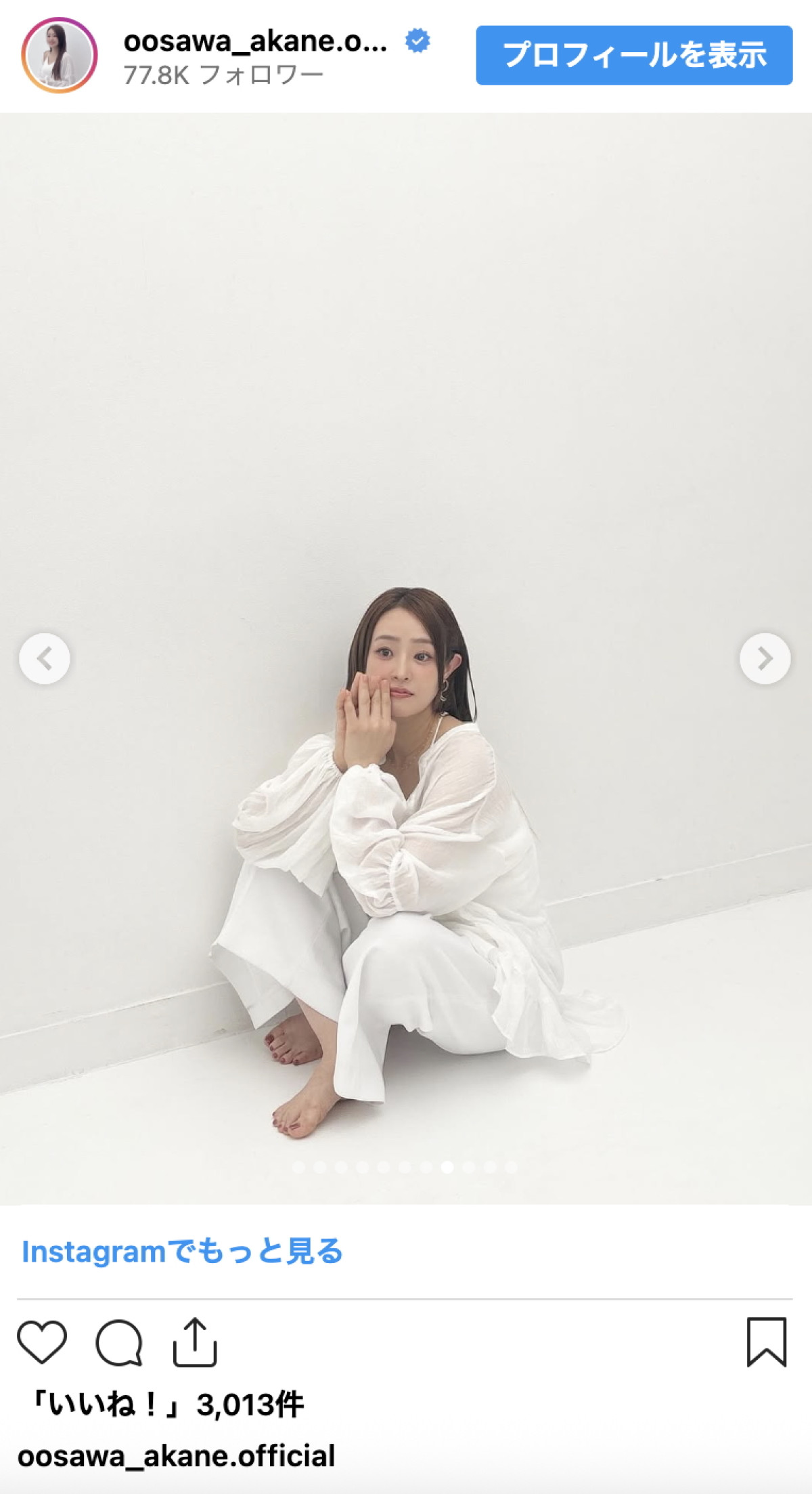 大沢あかね、印象激変のロングヘア×白コーデに衝撃「こんなに伸びたの？」「どんどん美しくなる」