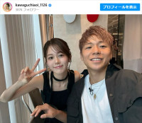川口葵、夫・武尊との2ショット　※「川口葵」インスタグラム