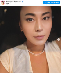 氷川きよし、近影　※「氷川きよし」インスタグラム