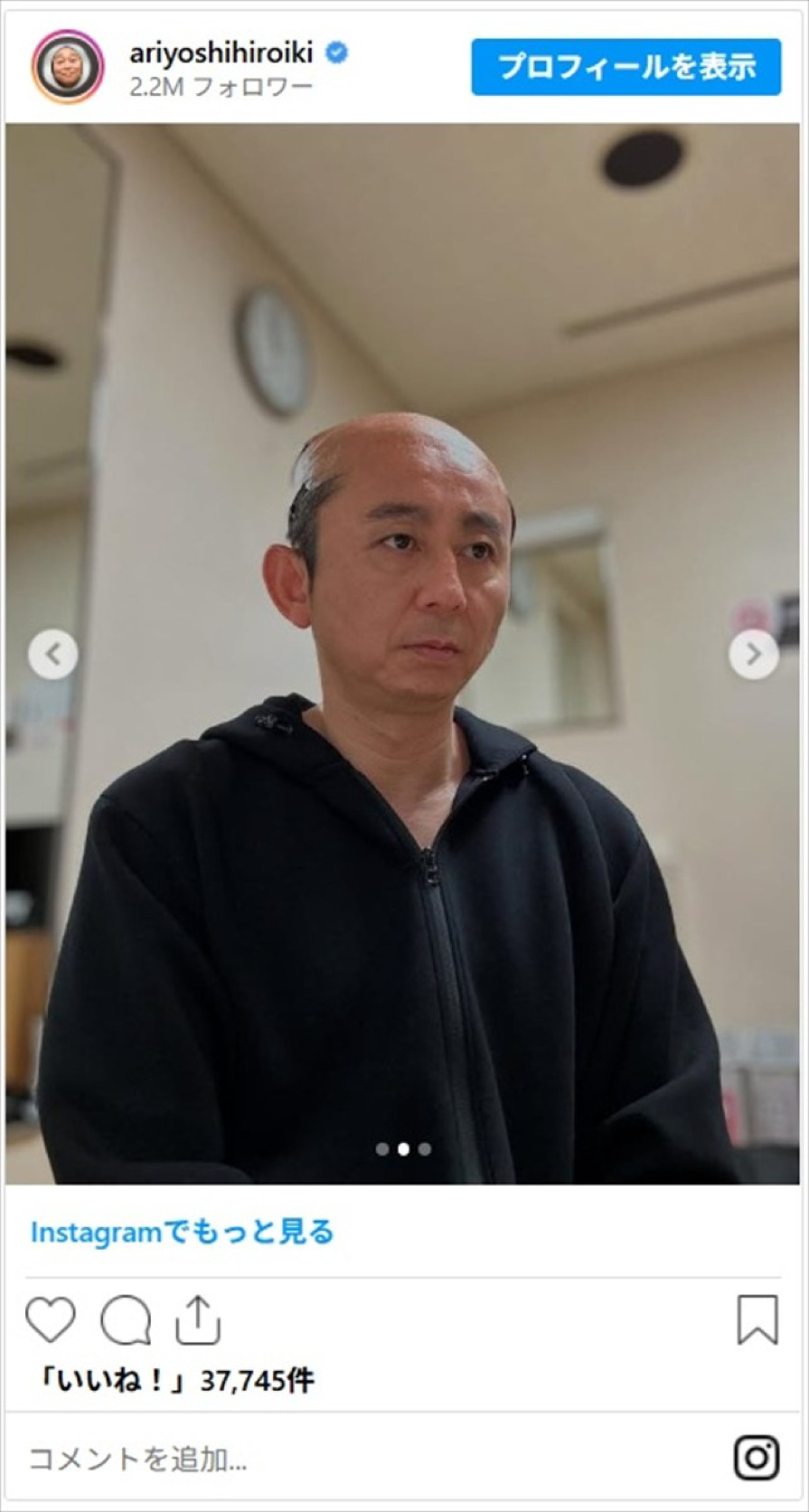 有吉弘行、大河ドラマ『べらぼう』出演を告知　レアなメイクシーンも披露「男前だからチョンマゲも似合うね」
