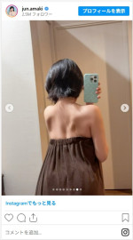 天木じゅん、ピラティスを頑張る姿が女神のように美しい　※「天木じゅん」インスタグラム