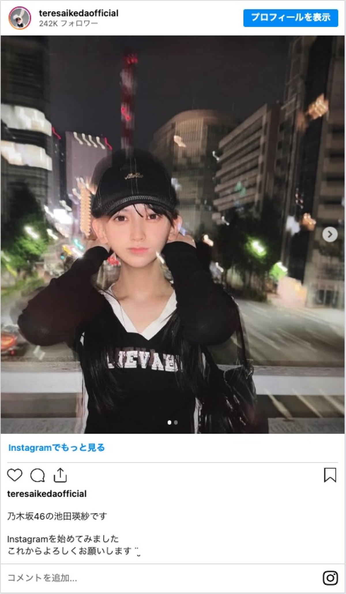 乃木坂46、インスタ開設メンバー続々　井上和・池田瑛紗・川崎桜ら短期間で上位ランクイン
