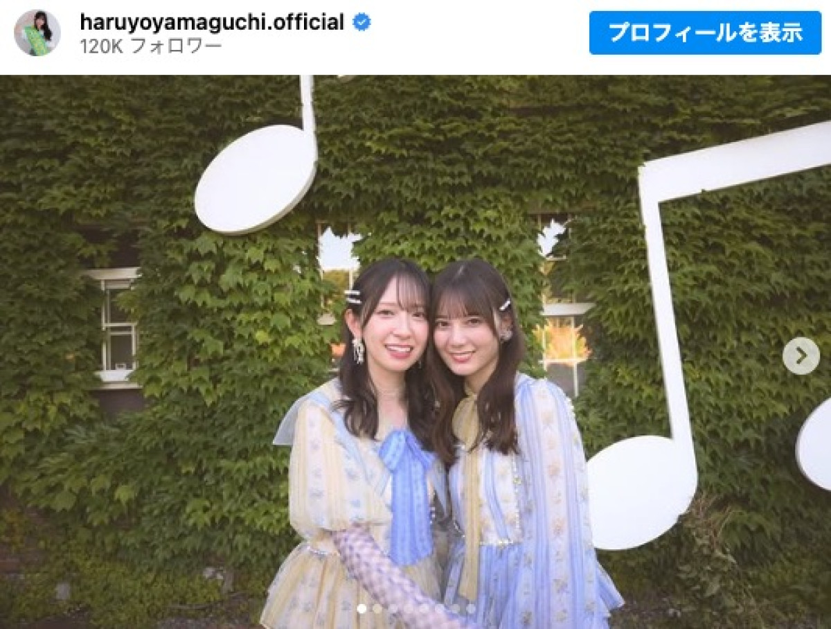 (左から)金村美玖、小坂菜緒 ※「山口陽世」インスタグラム