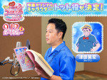 『映画キミとアイドルプリキュア♪ お待たせ！キミに届けるキラッキライブ！』声優として出演するダイアン・津田篤宏