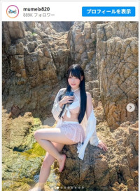 むめいのかわいすぎる水着ショット　※「むめい」インスタグラム