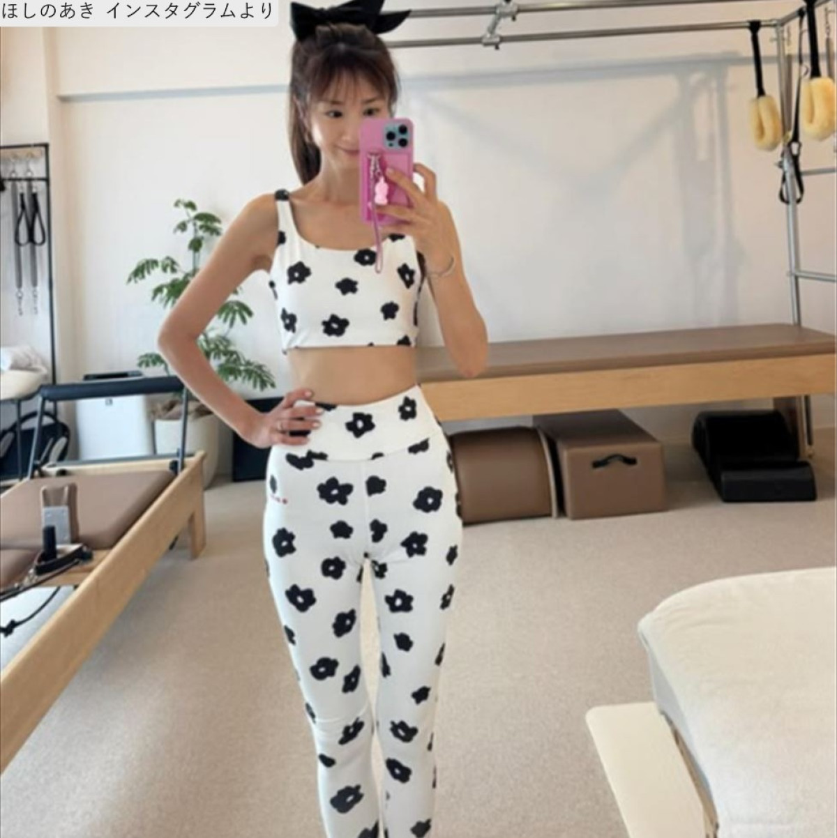 ほしのあき、近影　※「ほしのあき」インスタグラム
