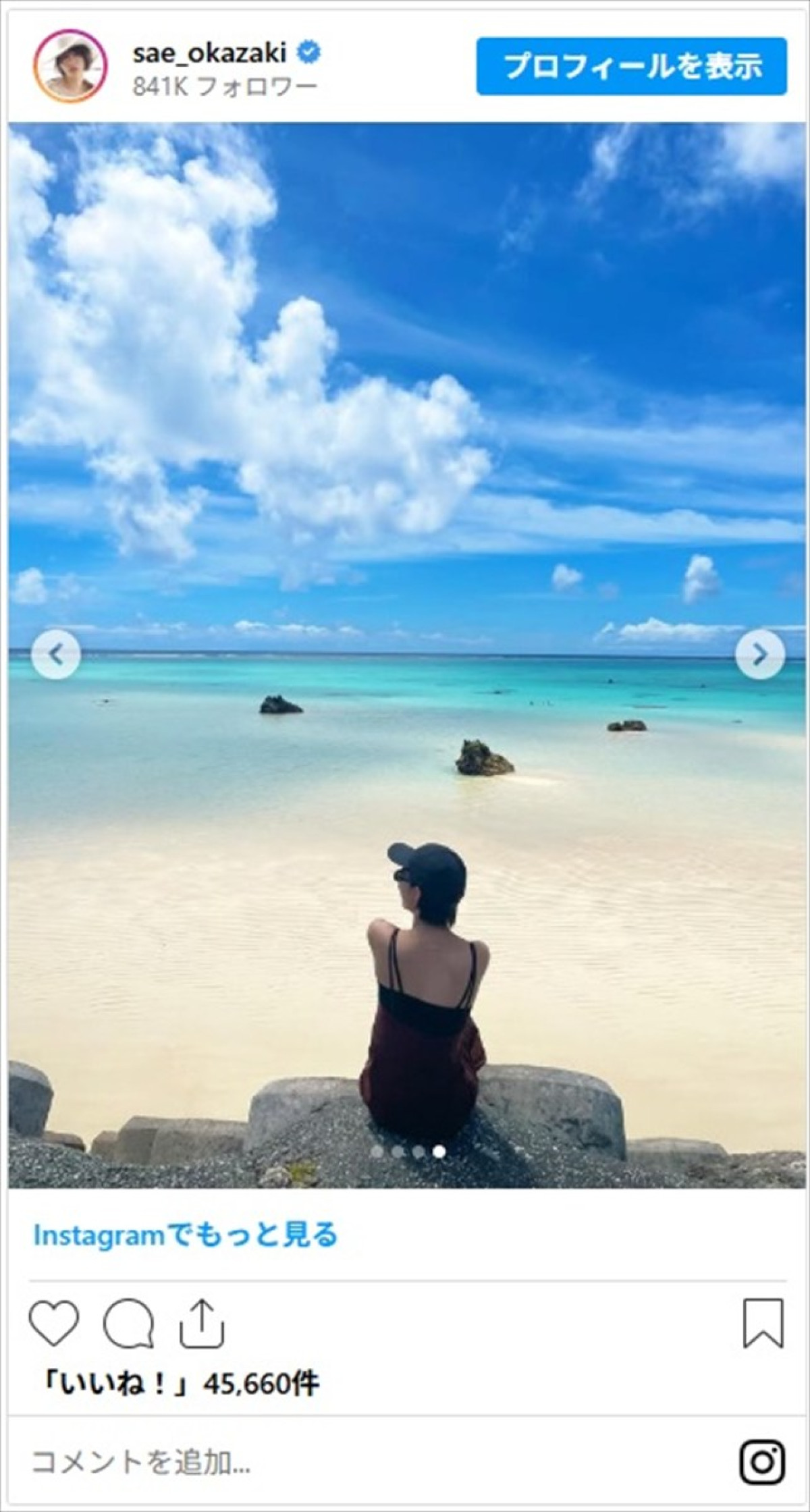 岡崎紗絵、美背中チラリの夏休み旅行が美しすぎ「ドキッとしました」「めっちゃ可愛すぎる」