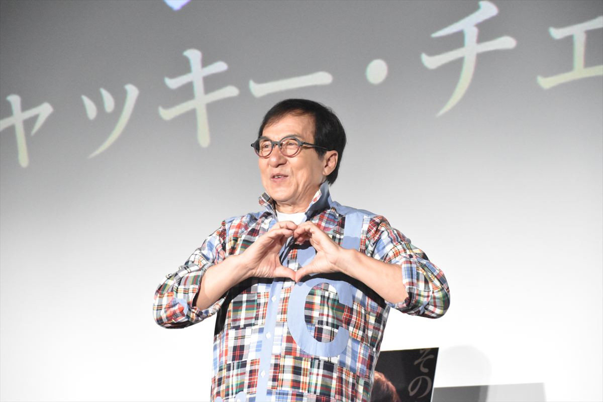 ジャッキー・チェン71歳、驚異の舞台あいさつ2日で11回登壇「もう1回やっても大丈夫！」