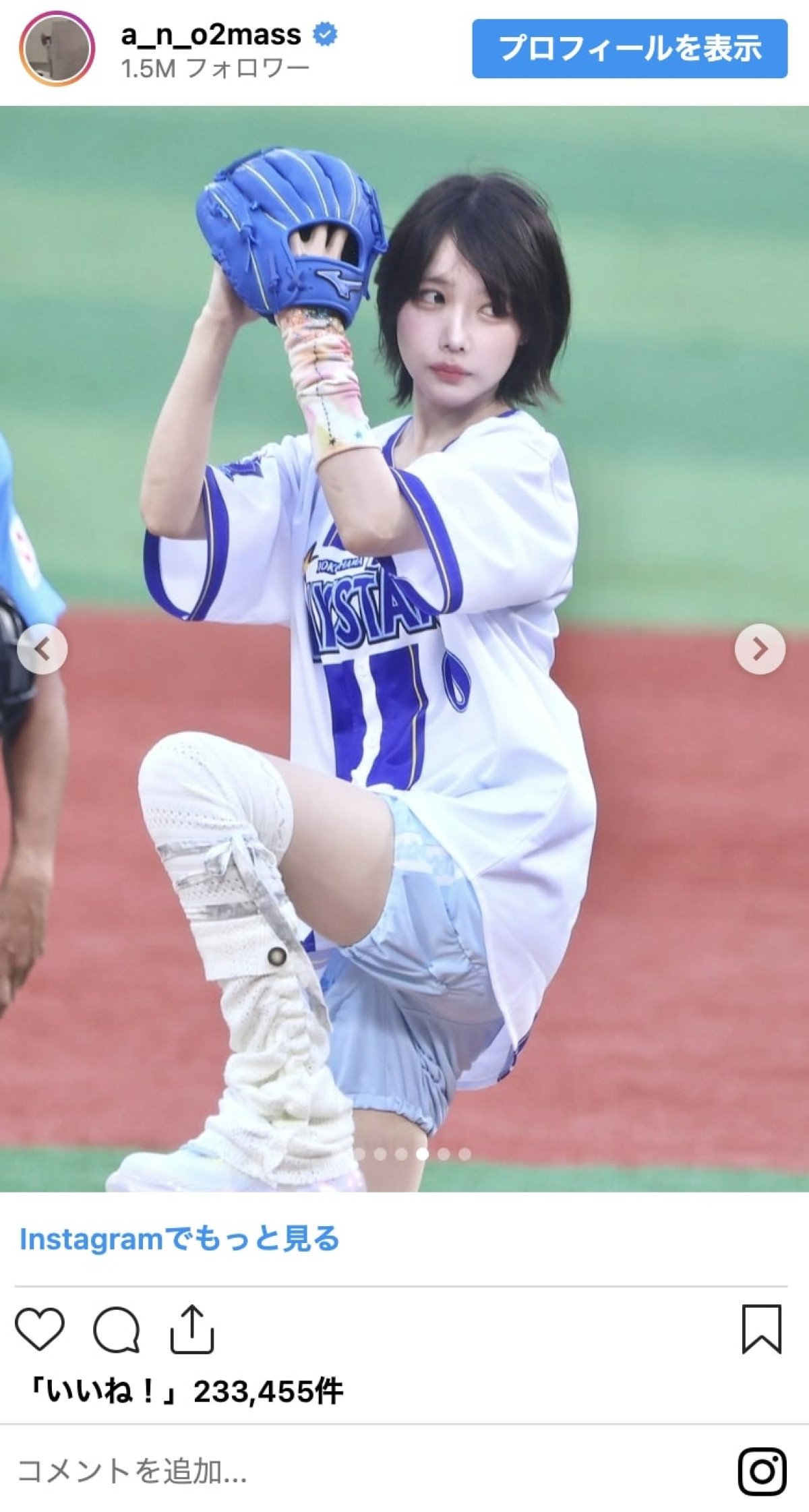 菅井友香にあのちゃんも！　芸能人の始球式＆キュートなユニフォーム姿　美しき投球フォームも