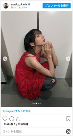真っ赤な衣装がお似合いな岡田紗佳　※「岡田紗佳」インスタグラム