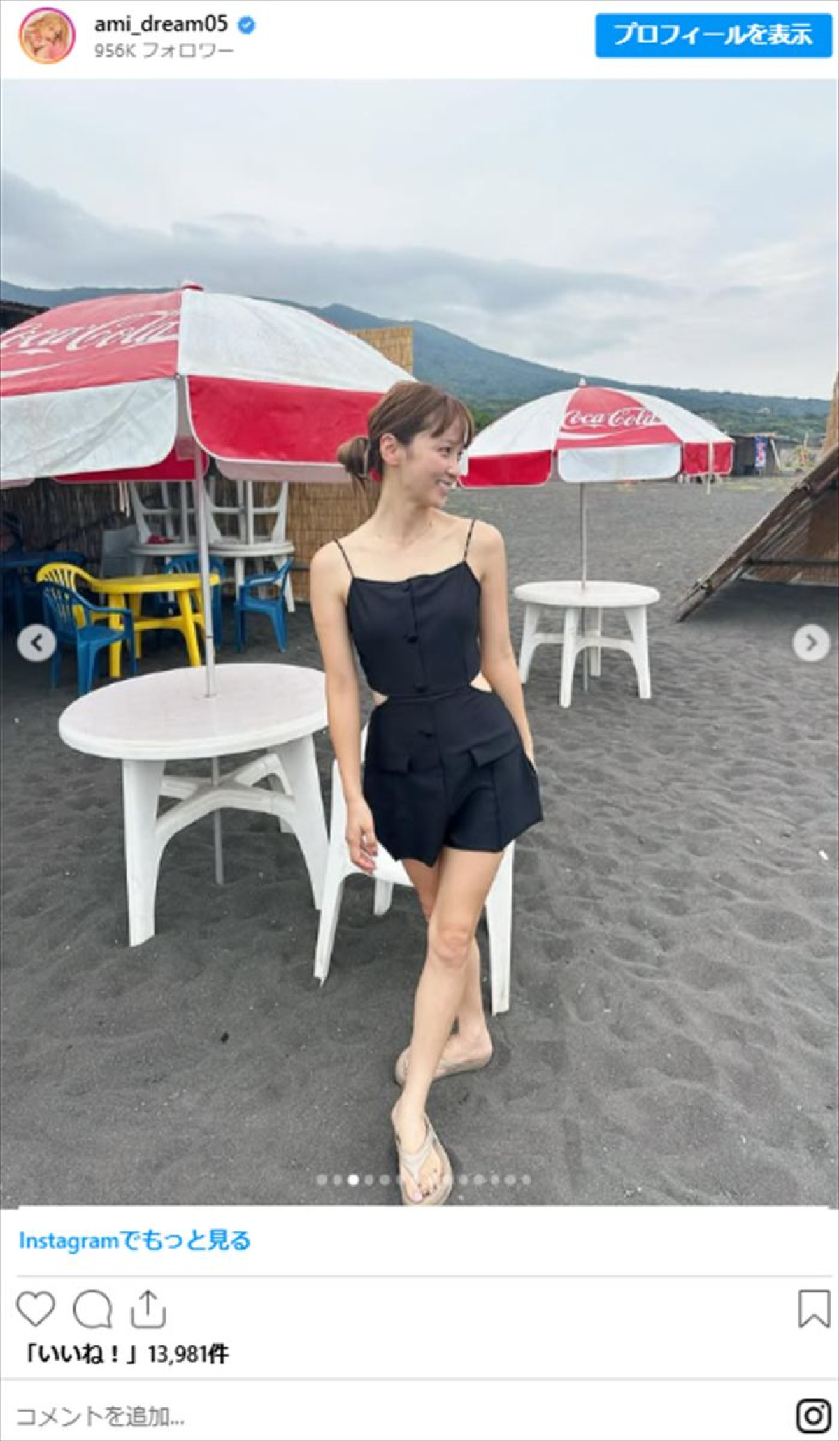Dream Ami、“水着”で美オーラ全開　ネット衝撃「スタイル抜群」　1児の母