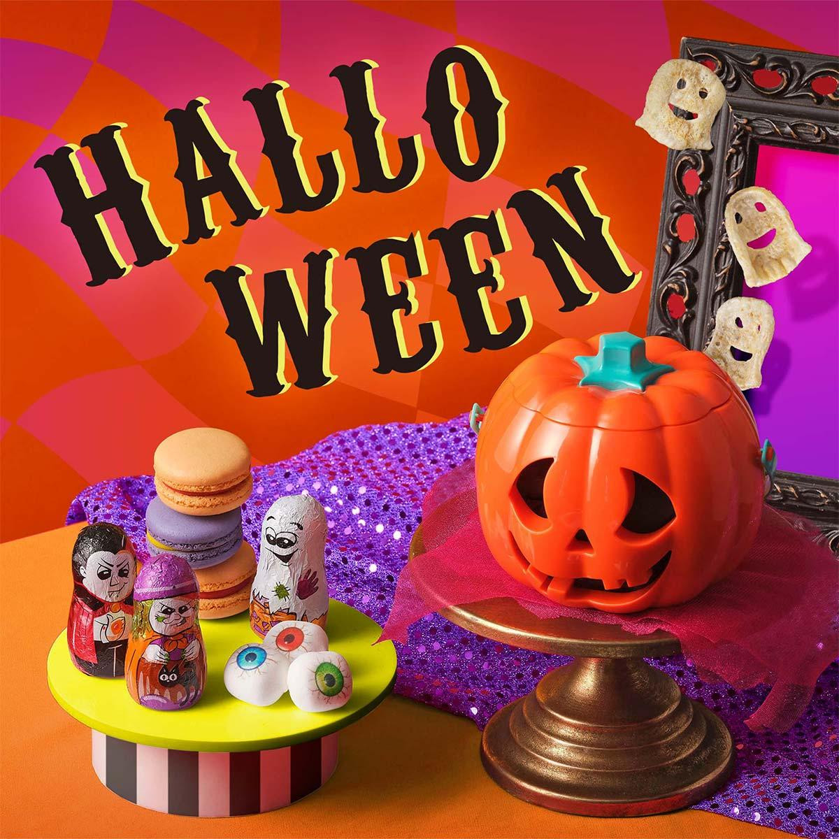 250901カルディ「ハロウィンアイテム」