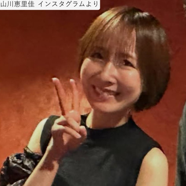 山川恵里佳、近影 ※「山川恵里佳」インスタグラム