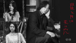 映画『星と月は天の穴』に出演する（左上段から）田中麗奈、咲耶（右）綾野剛