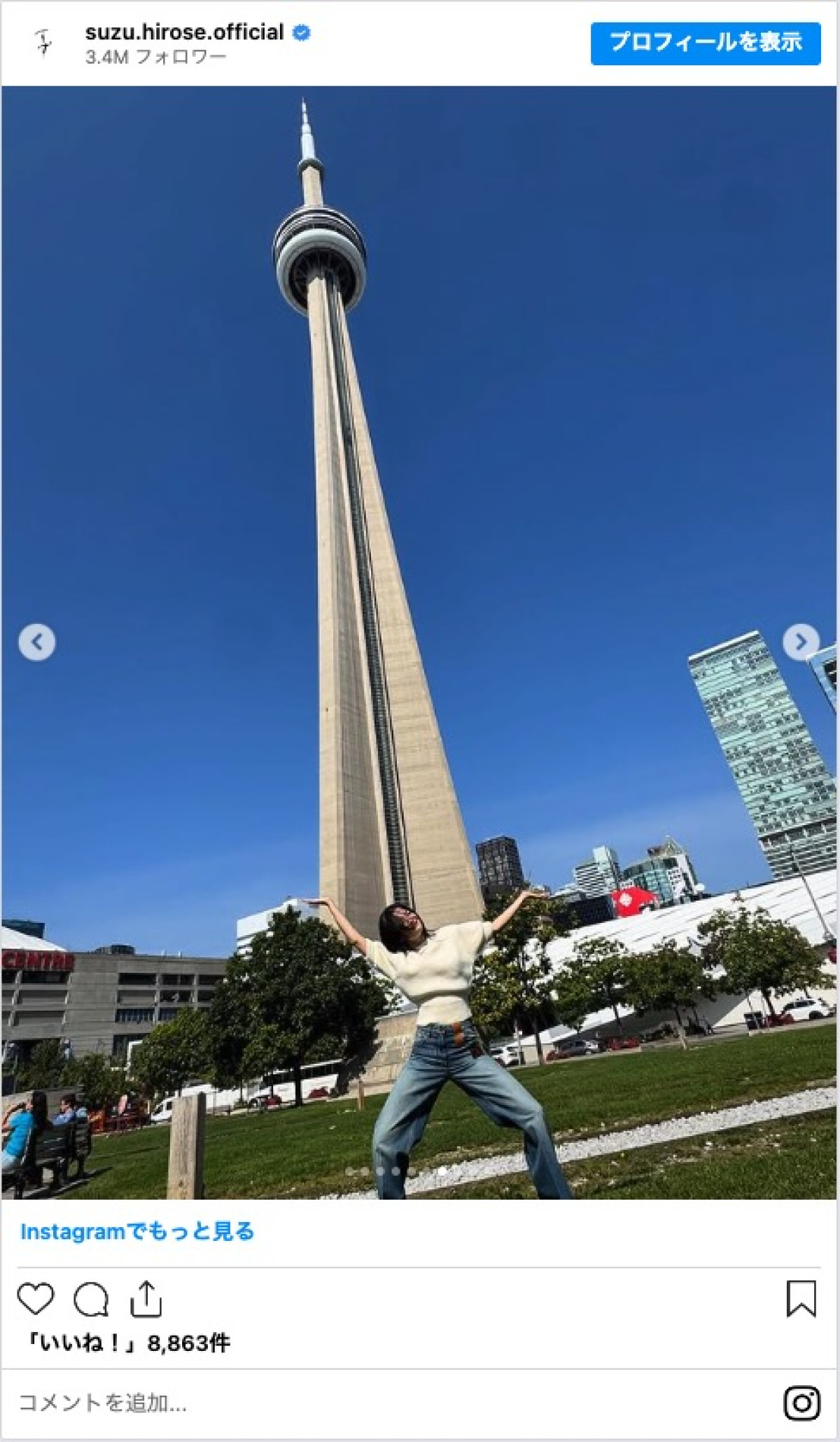 広瀬すず、ルイ・ヴィトンのドレス姿「すごく美しい」　“キスマーク”にも反響