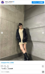 美脚が際立つコーディネートに　※「生見愛瑠」インスタグラム