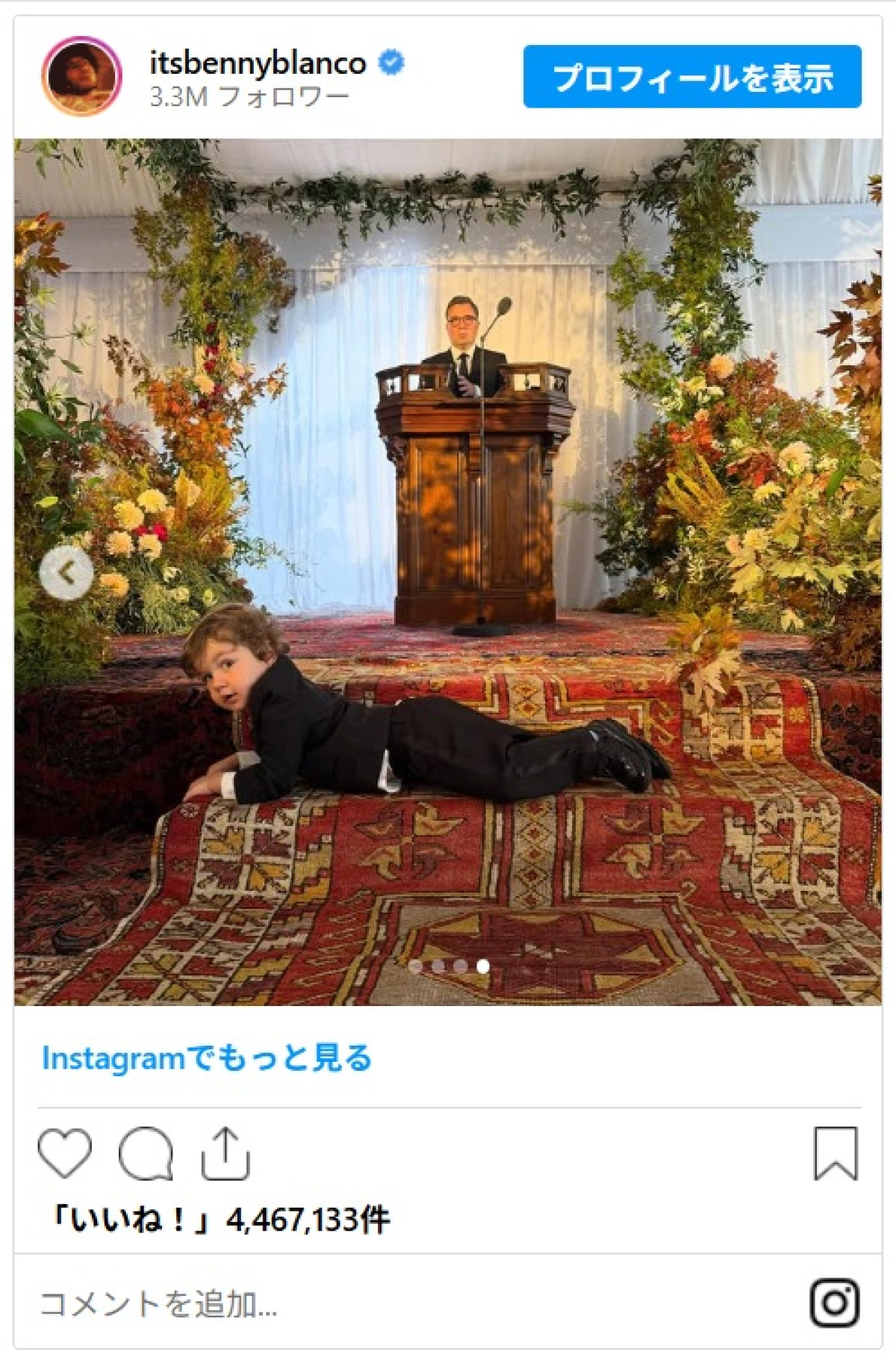 セレーナ・ゴメスが結婚！　「本物のディズニープリンセスと結婚した」とベニー・フランコ