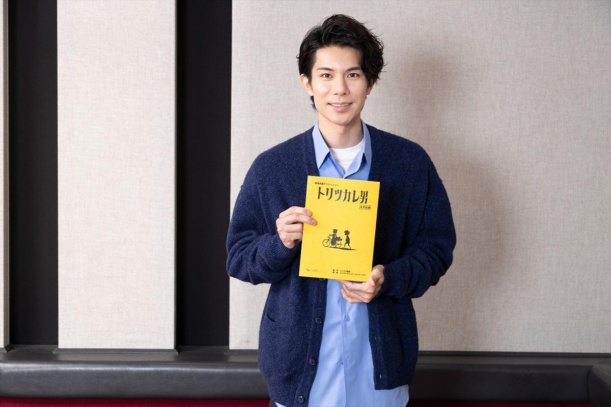 柿澤勇人、『トリツカレ男』で声優初挑戦！　ビジュアル＆予告解禁　追加キャストに豪華声優陣も
